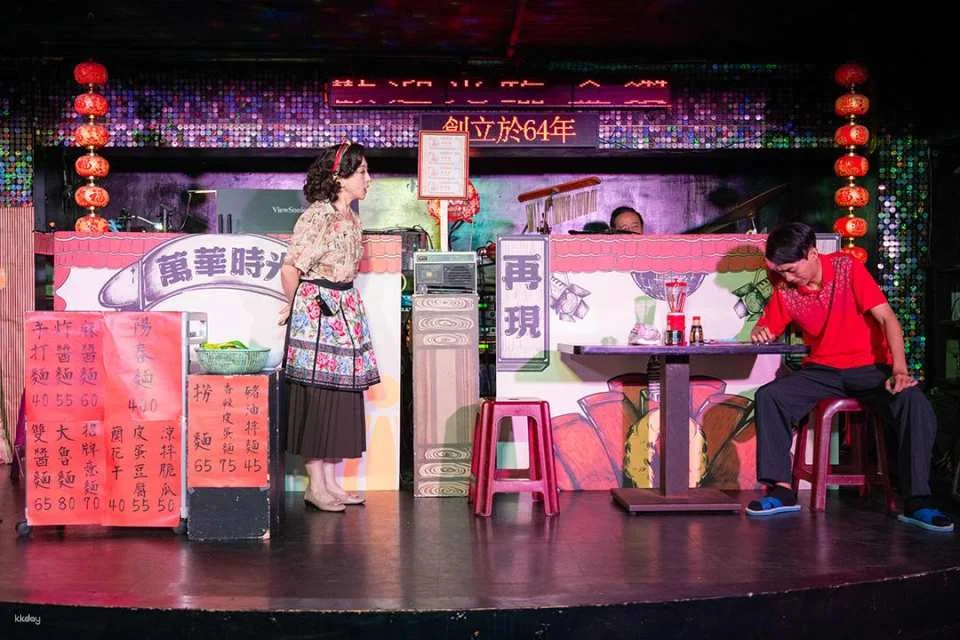 Chunhe Theatre Troupe's "Boss, Give Me a Bowl of Plain Noodles!" Ximen Red Packet Limited Edition