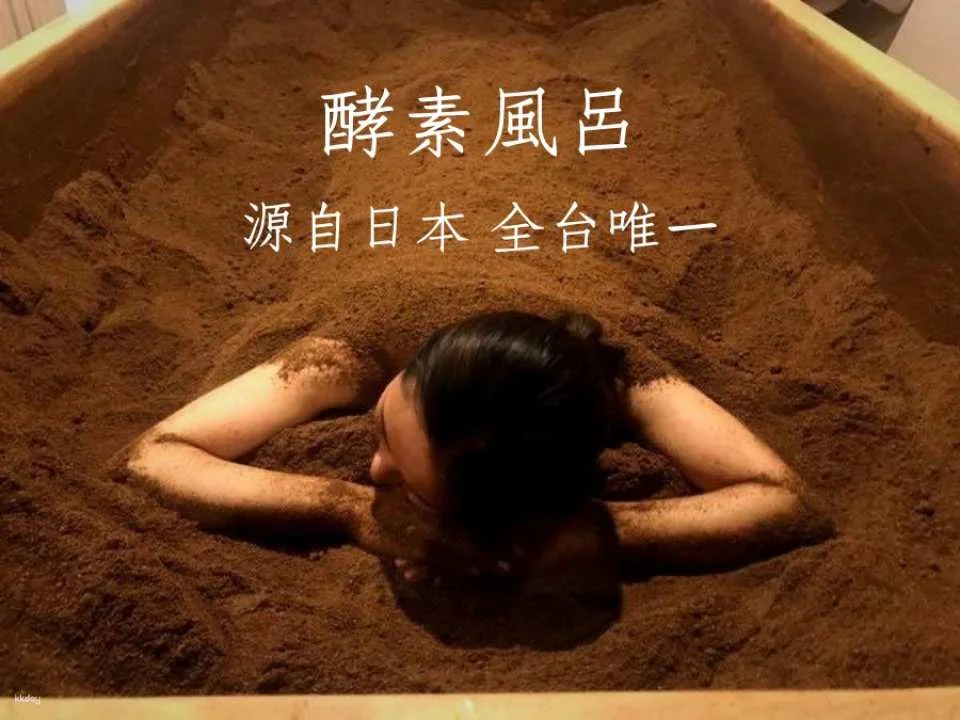 【Online Booking】Taipei Massage|Enzyme Bath|Natural Hot Bath Therapy