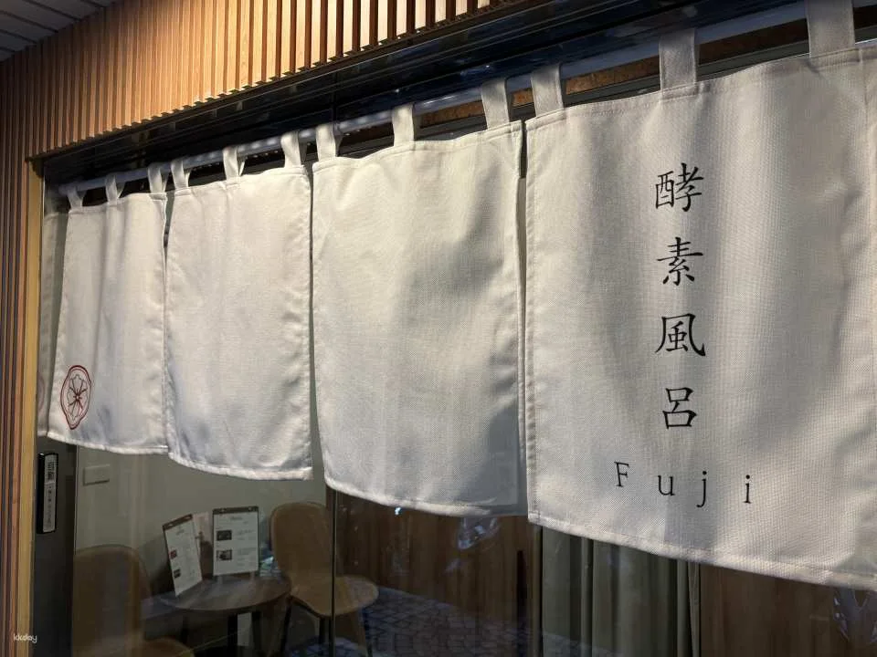 【Online Booking】Taipei Massage｜Enzyme Bath｜Natural Hot Bath Therapy