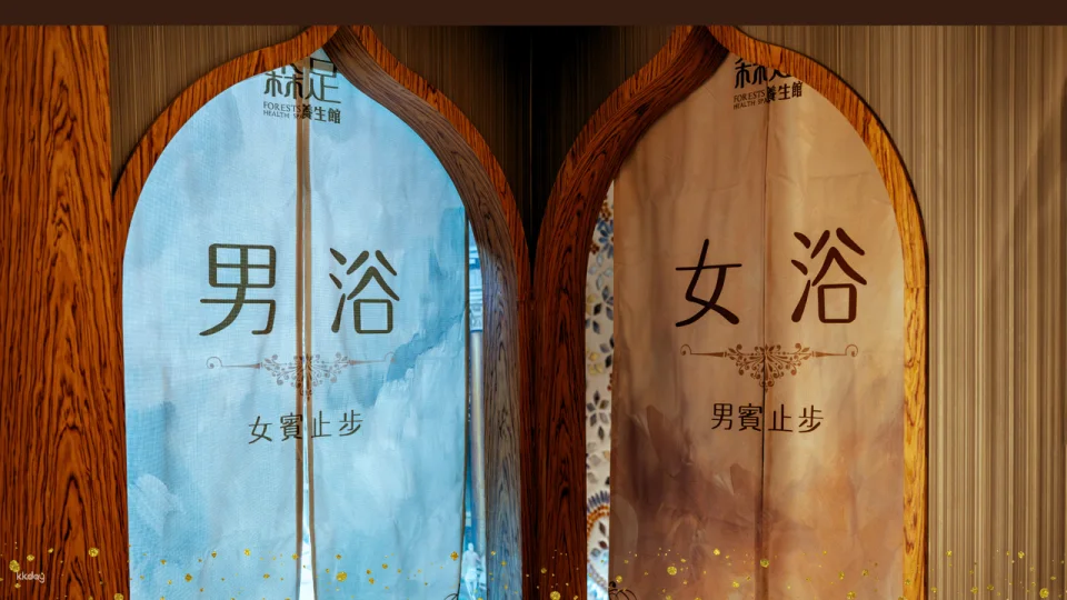 [Hong Kong's Top 24-Hour Massage Spot] Sen Foot Massage Center | Great Place to De-stress and Relax | Overnight Massage | Kwun Tong, Tai Kok Tsui
