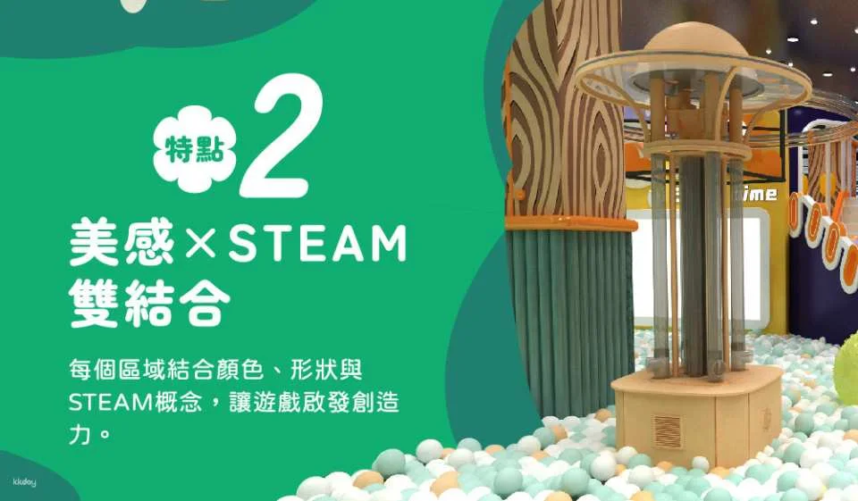 New Taipei City | HIGH5 Architecture Park Tickets | Zhonghe Global Pavilion | Early Bird Pre-order Exclusive