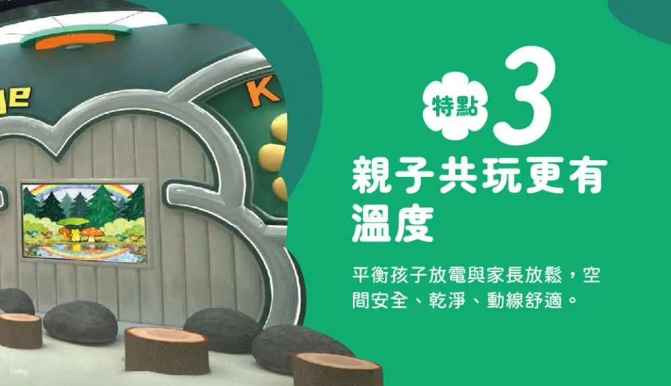 New Taipei City | HIGH5 Architecture Park Tickets | Zhonghe Global Pavilion | Early Bird Pre-order Exclusive