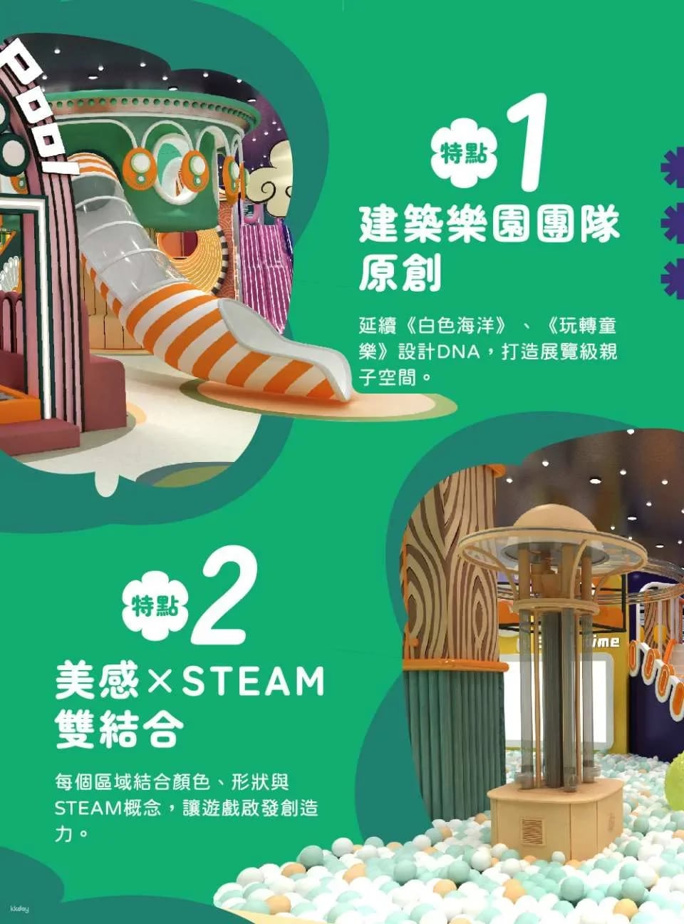 New Taipei City | HIGH5 Architecture Park Tickets | Zhonghe Global Pavilion | Early Bird Pre-order Exclusive