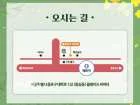Music Drama [The Second Chance Convenience Store]