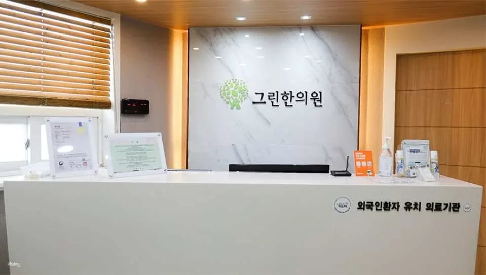 Korean Traditional Moxa Experience | Busan