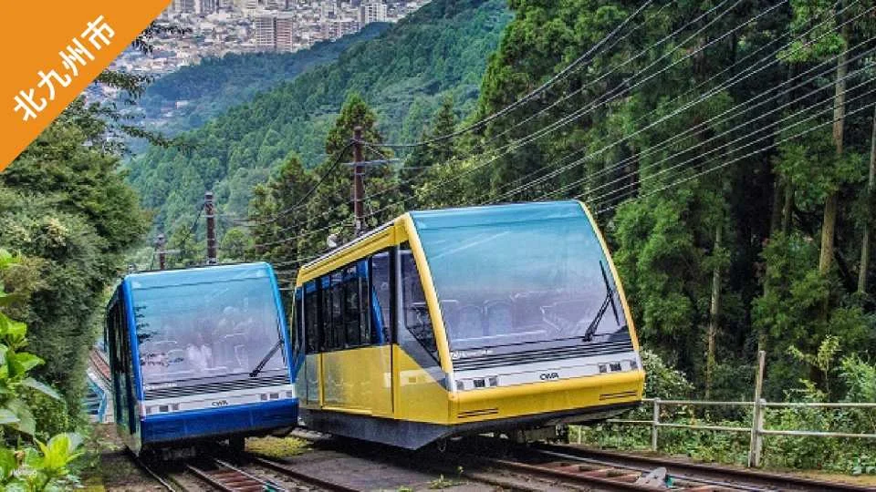 Have Fun in Setouchi 10-Day Free Pass