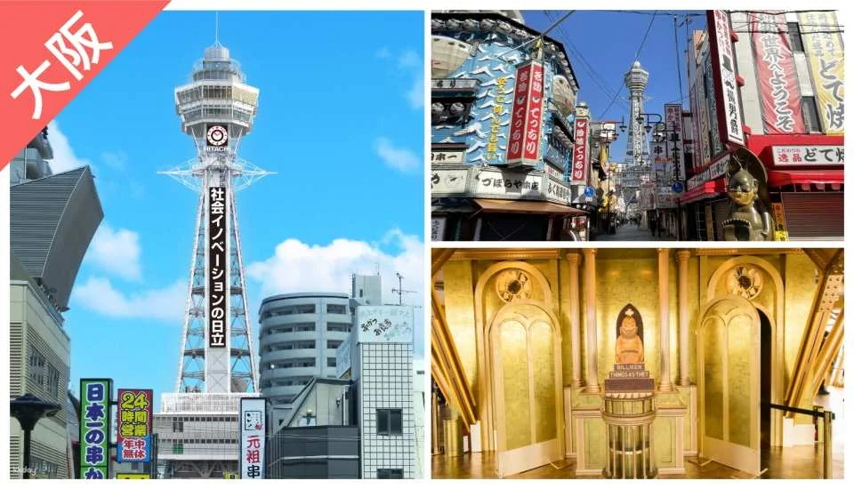 Have Fun in Setouchi 10-Day Free Pass