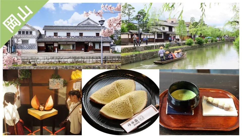 Have Fun in Setouchi 10-Day Free Pass