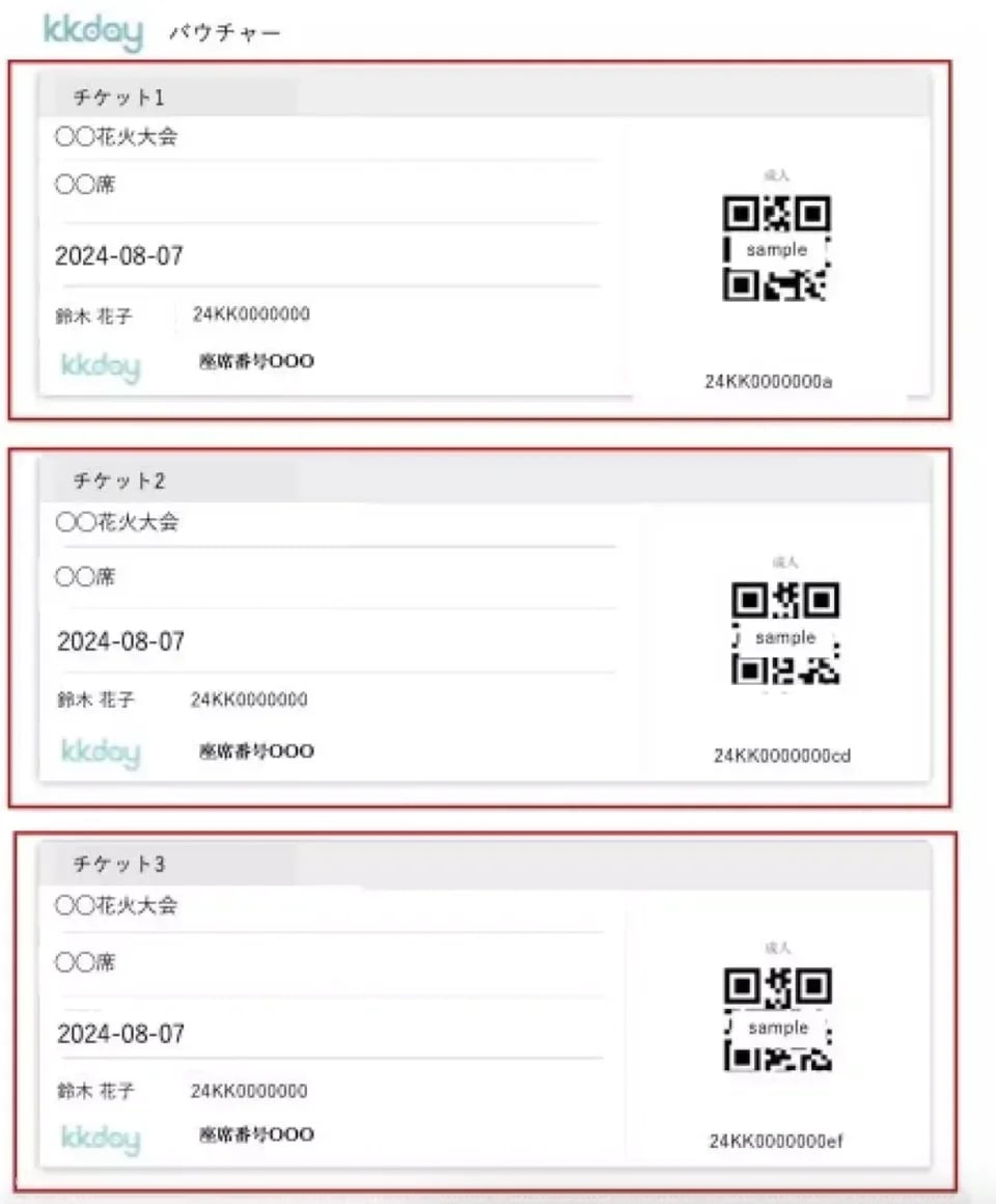 Himeji Minato Festival Maritime Fireworks Display 2026 Viewing Ticket (Hyogo)