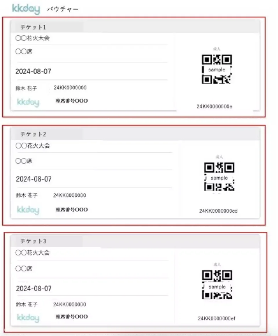 Himeji Minato Festival Maritime Fireworks Display 2026 Viewing Ticket (Hyogo)