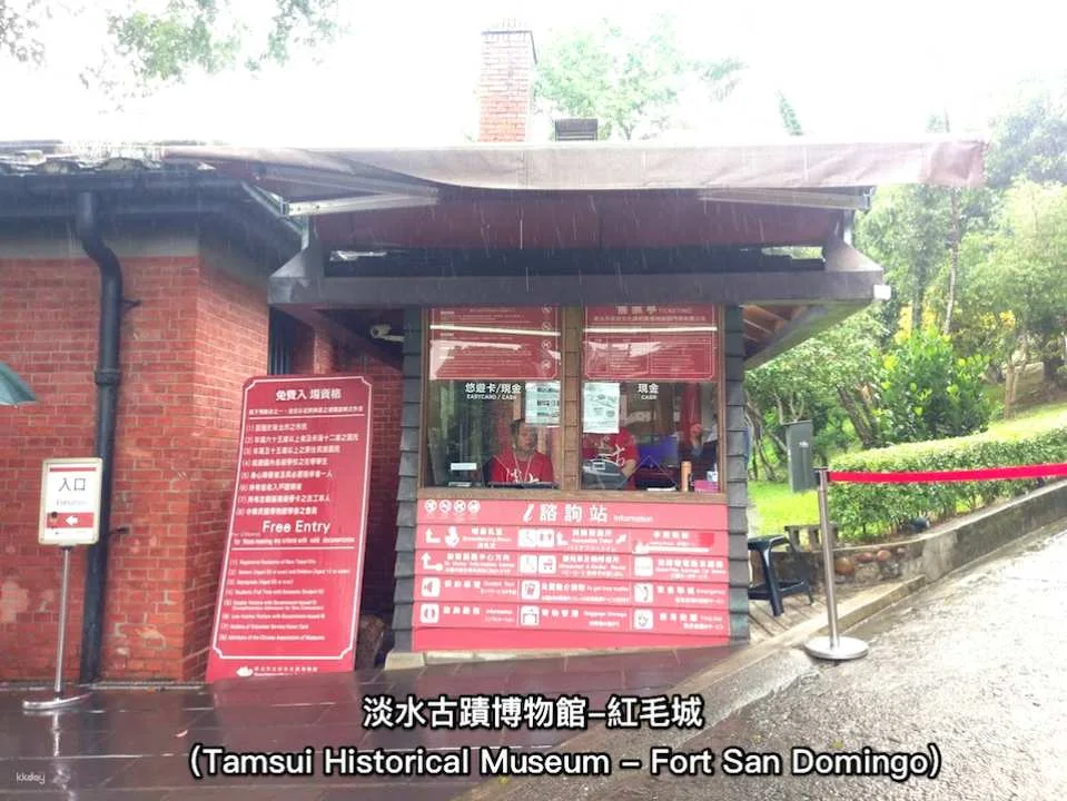Tickets to the Tamsui Historic Sites Museum, New Taipei City