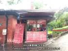 Tickets to the Tamsui Historic Sites Museum, New Taipei City