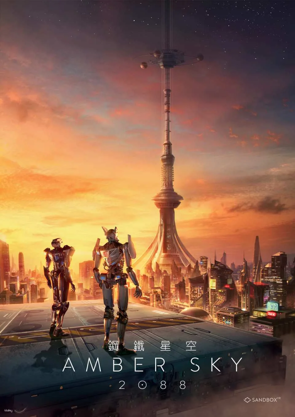 [KKday Exclusive] Sandbox VR Immersive Experience | The All-New "Age of Dinosaurs" is Here | Netflix Squid Game, Original Zombie Masterpiece, Earth Defense Battle: Exclusive Discounts, Free Weapon Upgrades, and Birthday Experiences | Tsim Sha Tsui, Causeway Bay
