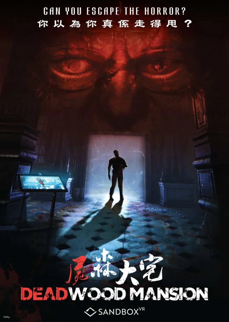[KKday Exclusive] Sandbox VR Immersive Experience | The All-New "Age of Dinosaurs" is Here | Netflix Squid Game, Original Zombie Masterpiece, Earth Defense Battle: Exclusive Discounts, Free Weapon Upgrades, and Birthday Experiences | Tsim Sha Tsui, Causeway Bay