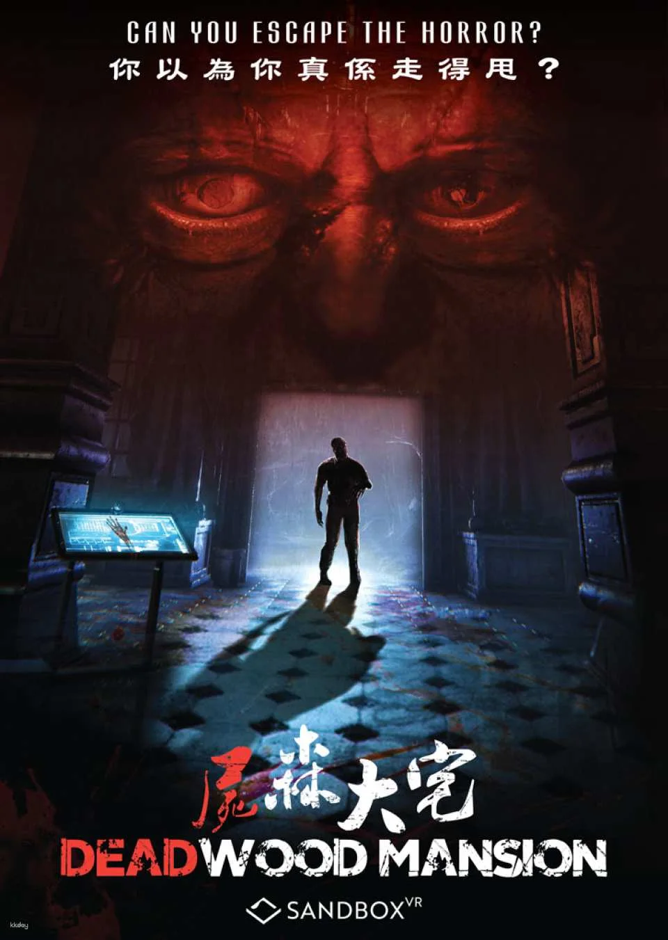 [KKday Exclusive] Sandbox VR Immersive Experience | The All-New "Age of Dinosaurs" is Here | Netflix Squid Game, Original Zombie Masterpiece, Earth Defense Battle: Exclusive Discounts, Free Weapon Upgrades, and Birthday Experiences | Tsim Sha Tsui, Causeway Bay
