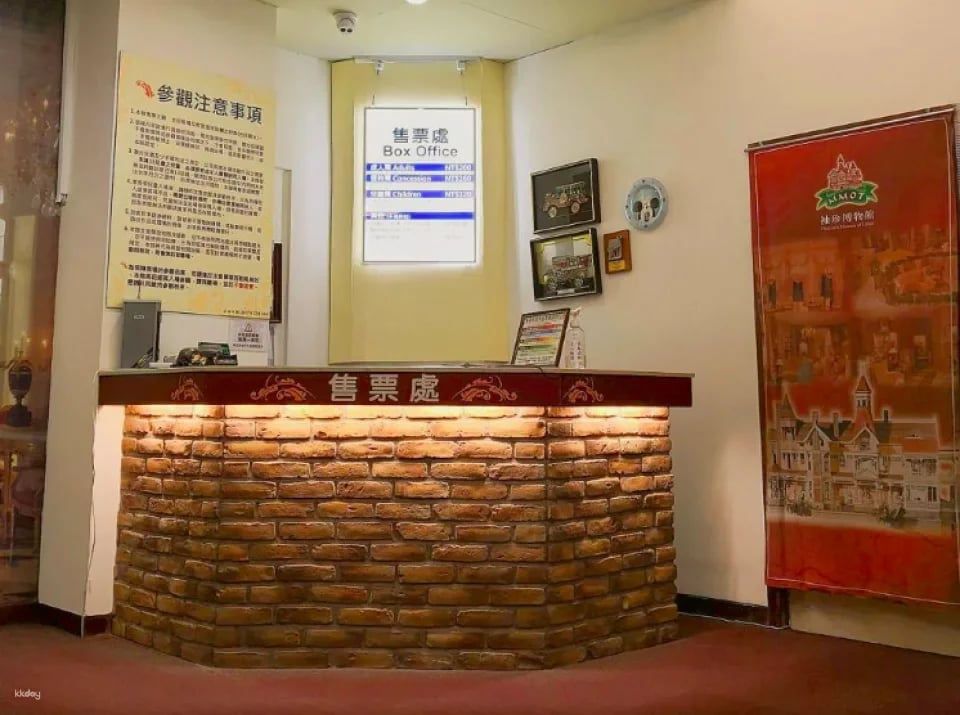 National Taiwan Museum, Taipei Tickets. Combo Ticket