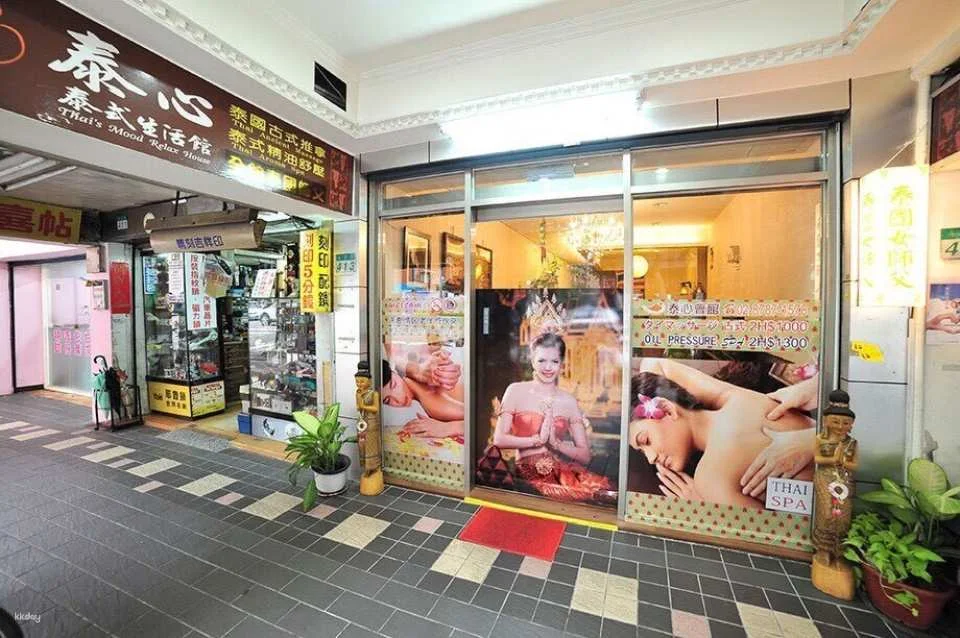 Taipei Songshan | Thai Massage ∙ Essential Oil Massage ∙ LULUR Exfoliation | Thai Heart Thai Living Center | Near Wufenpu | Reservations by phone