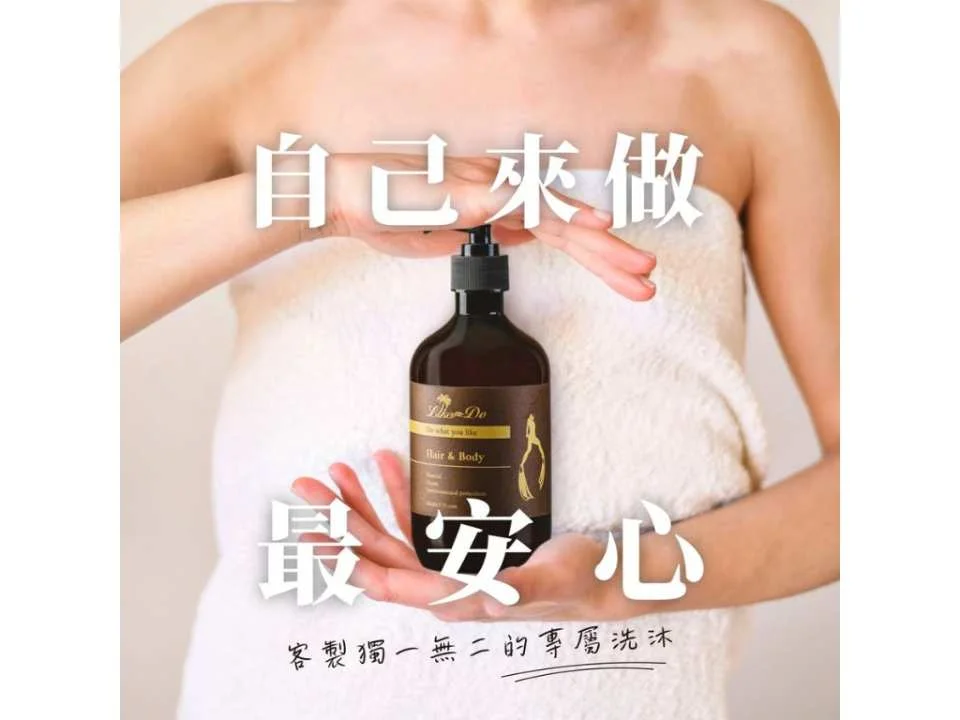 Taipei shower gel and shampoo DIY course| LIKEDO DIY experience