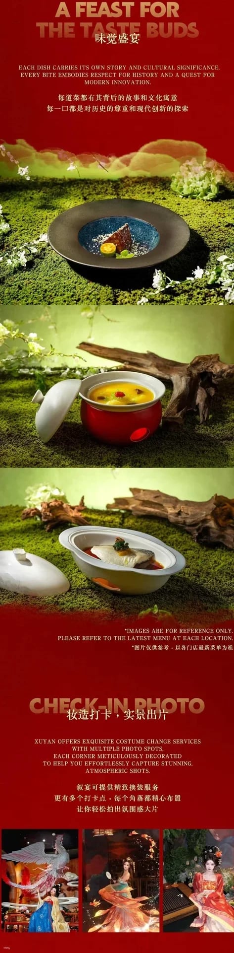 [Must-Visit Spot in Shenzhen] Xu Yan (Shenzhen Branch) | Immersive Tang Dynasty Ancient Chinese Imperial Feast