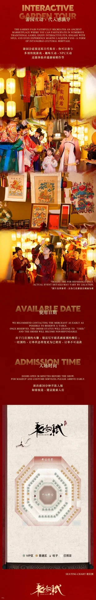 [Must-Visit Spot in Shenzhen] Xu Yan (Shenzhen Branch) | Immersive Tang Dynasty Ancient Chinese Imperial Feast