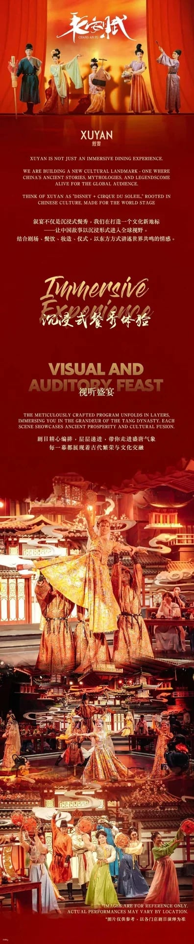 [Must-Visit Spot in Shenzhen] Xu Yan (Shenzhen Branch) | Immersive Tang Dynasty Ancient Chinese Imperial Feast