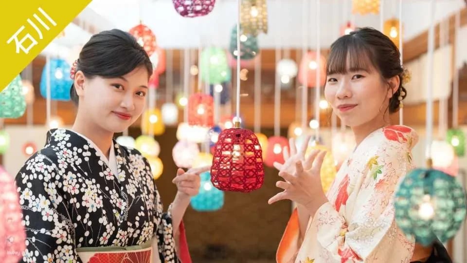 (OCBT only) Ishikawa Area Great Value Package｜Have Fun in Ishikawa 1 Week Free Pass