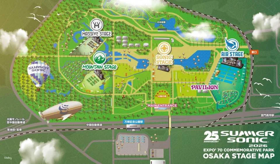 SUMMER SONIC admission ticket (Osaka festival)