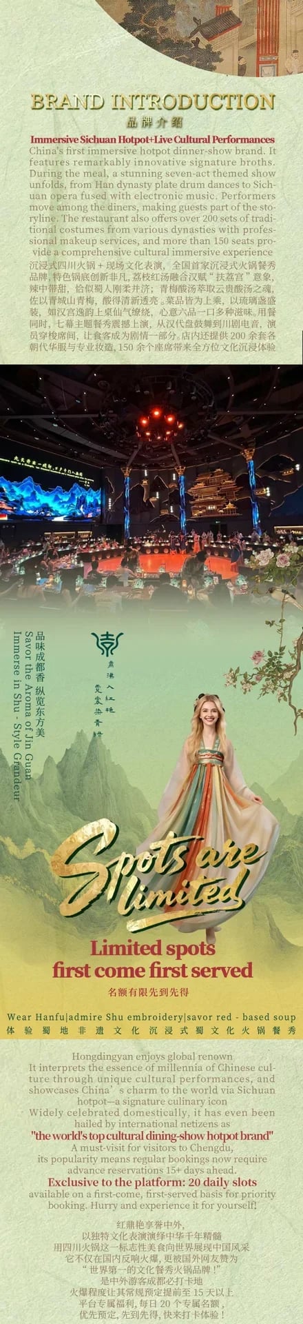 Chengdu Hotpot Show: Hotpot Cultural Performance | Chengdu Hongdingyan
