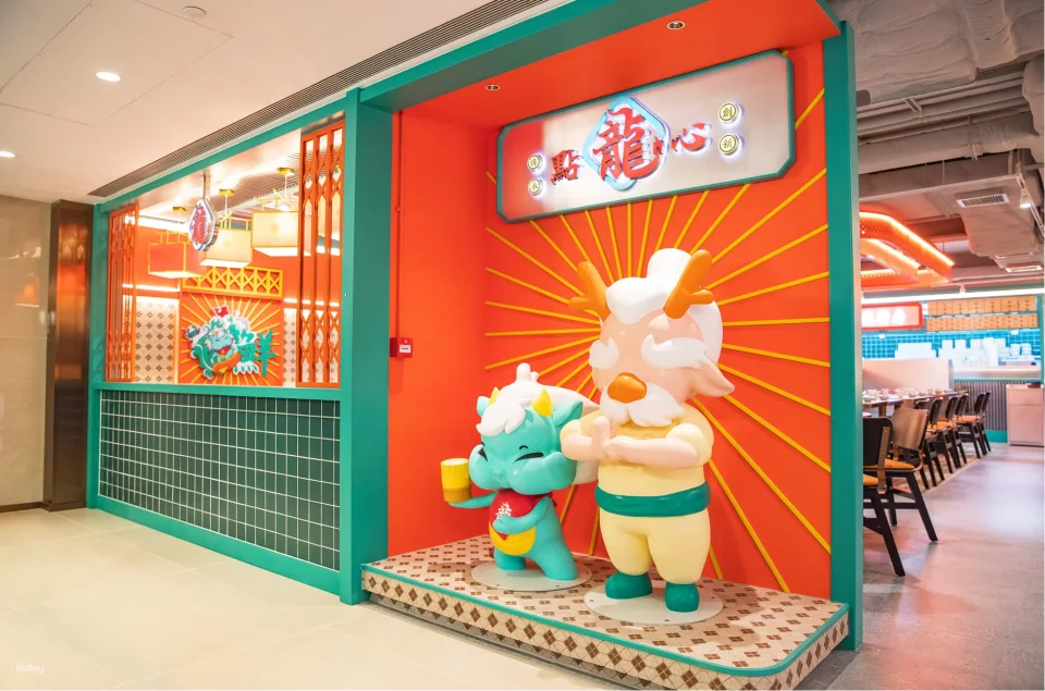 [KKday Exclusive] Dragon Dim Sum Family Dim Sum Workshop | Cabbage-Shaped Dumplings | Rabbit Dumplings | Great Family Destination | Includes Chinese Afternoon Tea, Certificate, and a HKD50 Dragon Dim Sum Cash Voucher and a HKD20 Dragon Sugar Shop Cash Voucher | Kwun Tong