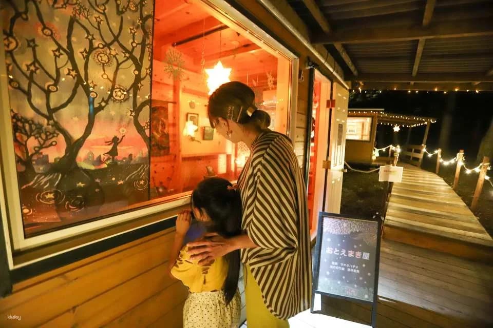 Chibam Land Light Paper-Cut Night Walk Admission Ticket (Tone District, Gunma Prefecture, Event)
