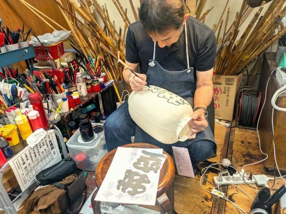 Fukuoka Traditional Chochin Lantern Painting Experience