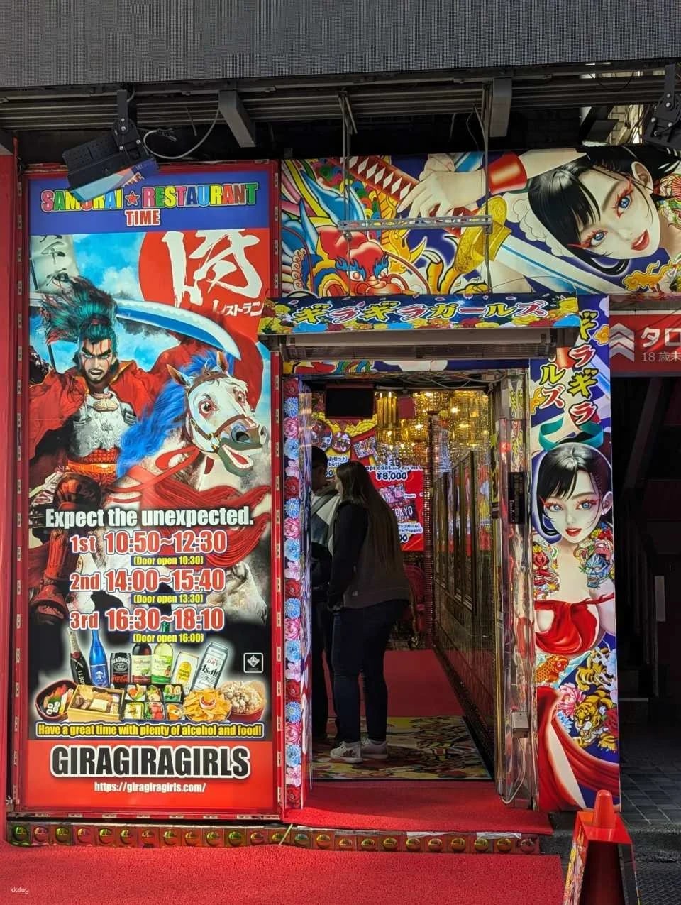Tokyo Shinjuku Samurai Restaurant Experience | Drinks + Matcha & Japanese Desserts, Sushi & Izakaya Lunch & Dinner | Multiple Options Available | Ages 18 and up only