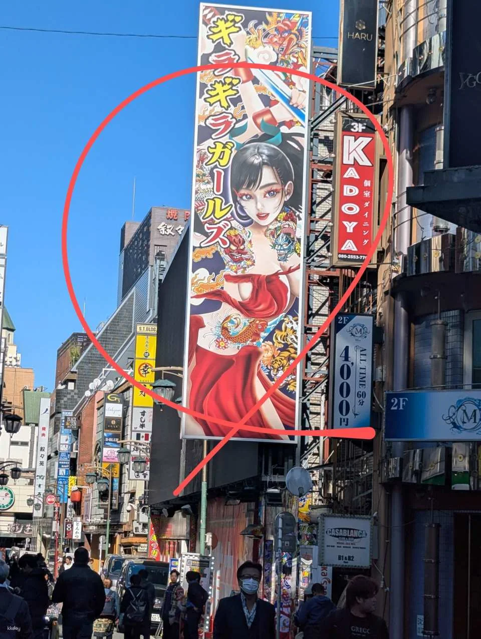 Tokyo Shinjuku Samurai Restaurant Experience | Drinks + Matcha & Japanese Desserts, Sushi & Izakaya Lunch & Dinner | Multiple Options Available | Ages 18 and up only