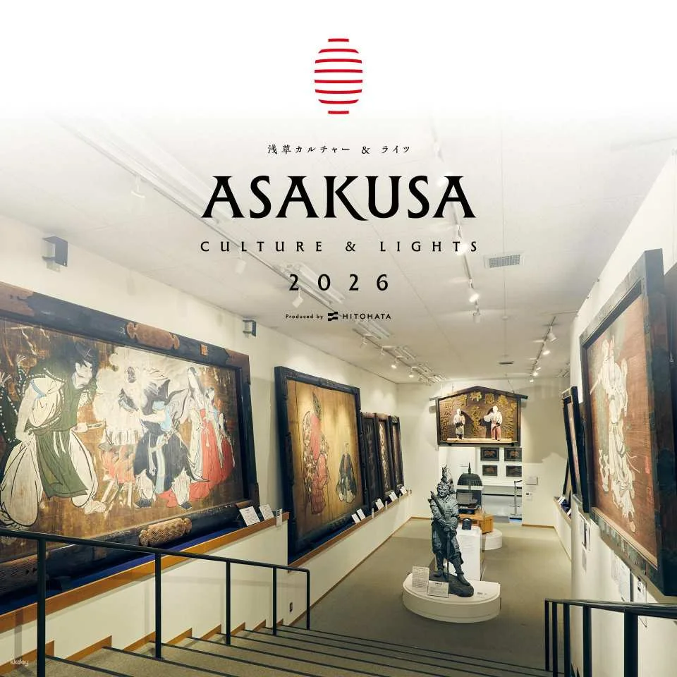 ASAKUSA CULTURE & LIGHTS 2026 Scenic Denpo-in Garden & Ema-do Hall Special Viewing Admission Ticket (Asakusa, Tokyo Event)