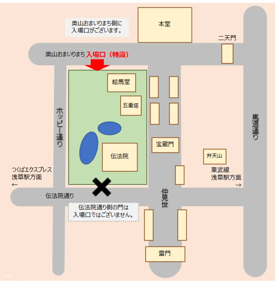 ASAKUSA CULTURE & LIGHTS 2026 Scenic Denpo-in Garden & Ema-do Hall Special Viewing Admission Ticket (Asakusa, Tokyo Event)