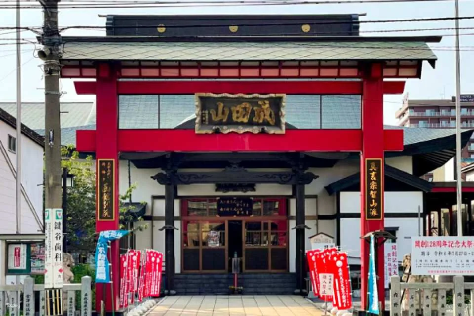 Morning Goma Ritual Experience at Naritasan Hakodate Betsuin Hakodate Temple & Hotel Breakfast Buffet (Hakodate City, Hokkaido)