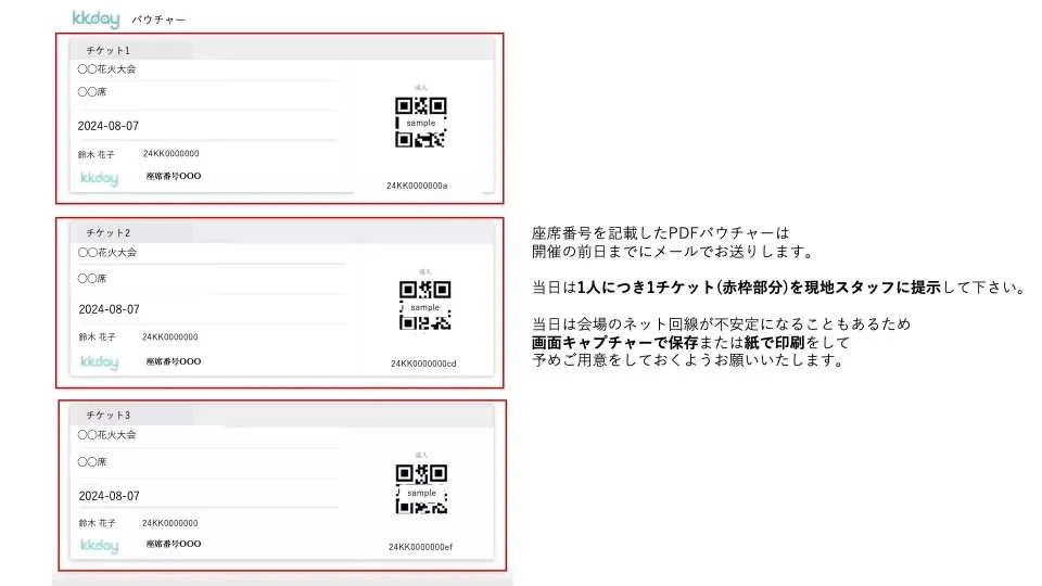 BERITA presents ISOGAI Fireworks Theater in Nagoya Port - Viewing Ticket (Aichi Prefecture, Fireworks Festival)