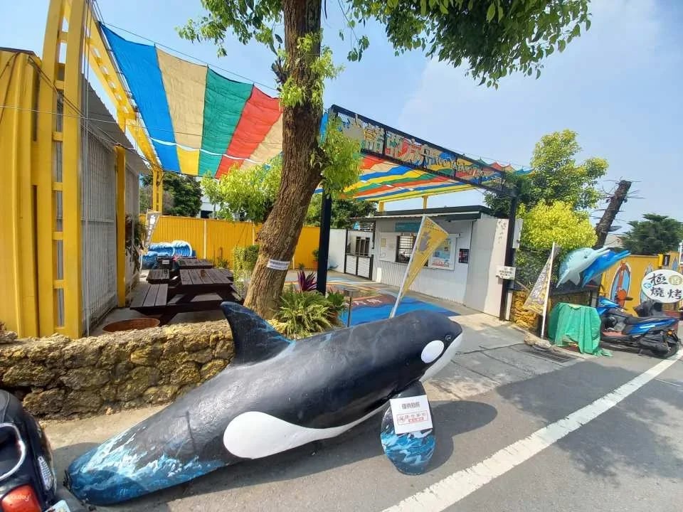 Tickets for Noah's Ark (Xiaoliuqiu Oceanarium) in Xiaoliuqiu, Pingtung