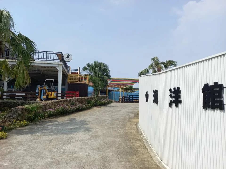 Tickets for Noah's Ark (Xiaoliuqiu Oceanarium) in Xiaoliuqiu, Pingtung