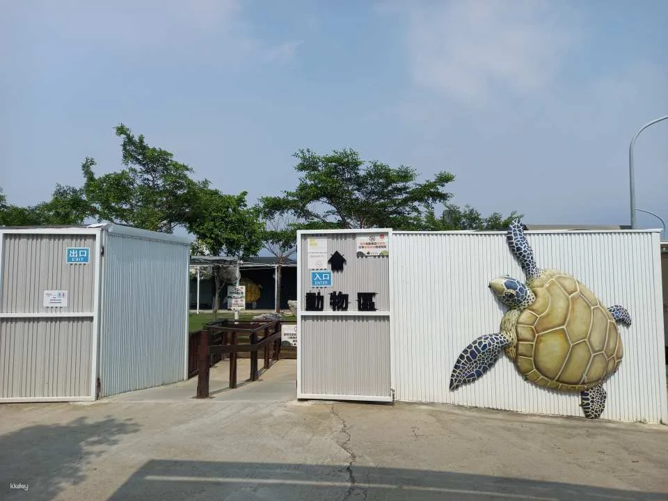 Tickets for Noah's Ark (Xiaoliuqiu Oceanarium) in Xiaoliuqiu, Pingtung