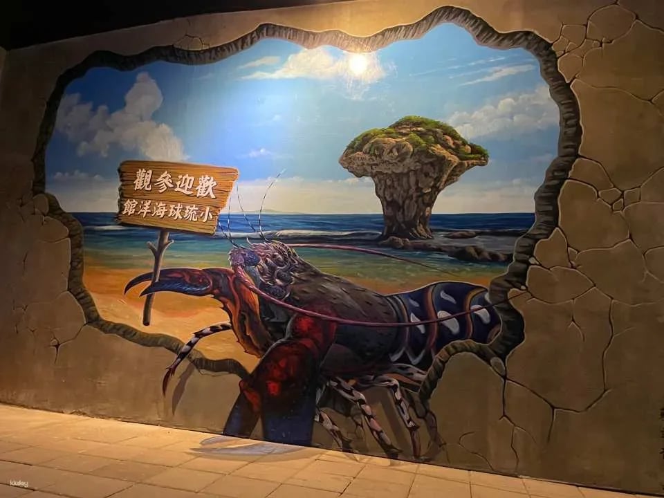 Tickets for Noah's Ark (Xiaoliuqiu Oceanarium) in Xiaoliuqiu, Pingtung