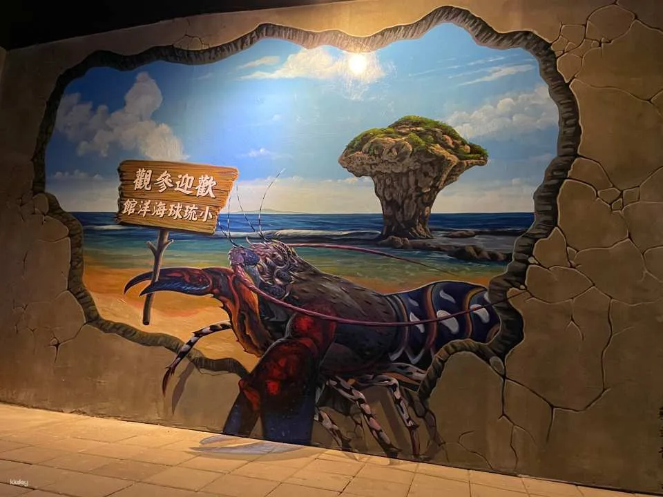 Tickets for Noah's Ark (Xiaoliuqiu Oceanarium) in Xiaoliuqiu, Pingtung