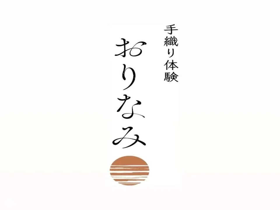Tokyo, Japan | Hand-knitting experience at Orinami Asakusa store: Amulet making experience