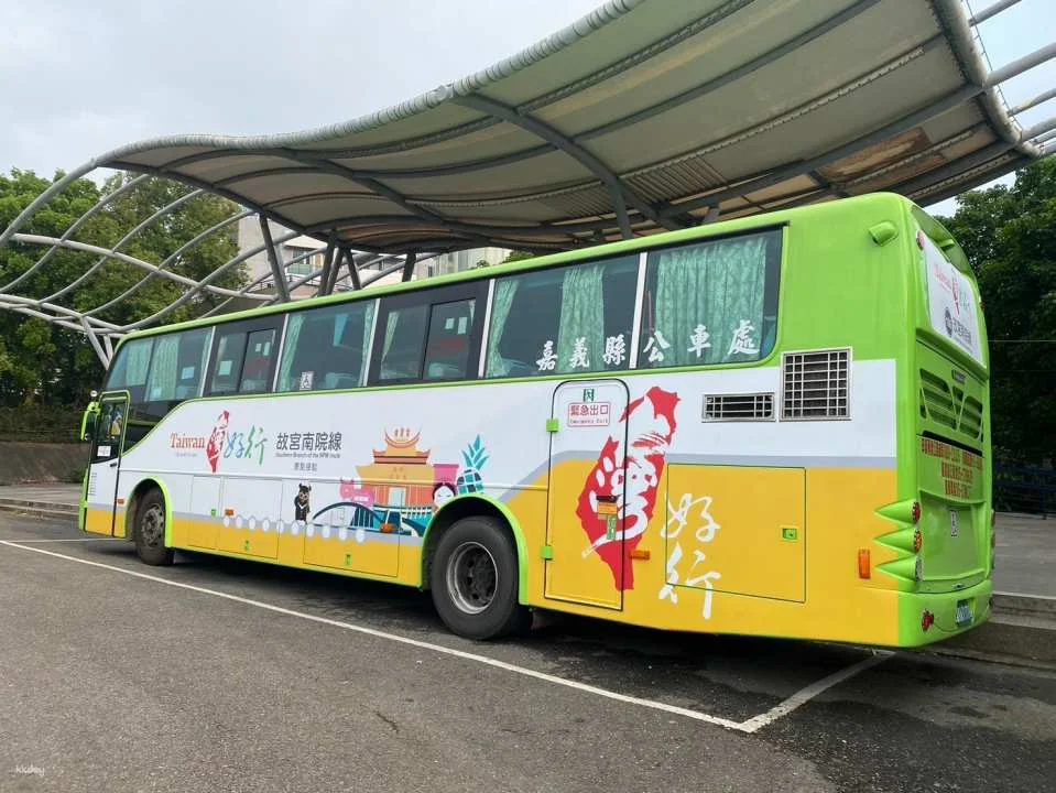 Taiwan Tourist Shuttle National Palace Museum Southern Branch | Children's Carnival (546977)