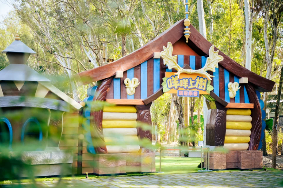 Taiwan Tourist Shuttle National Palace Museum Southern Branch | Children's Carnival