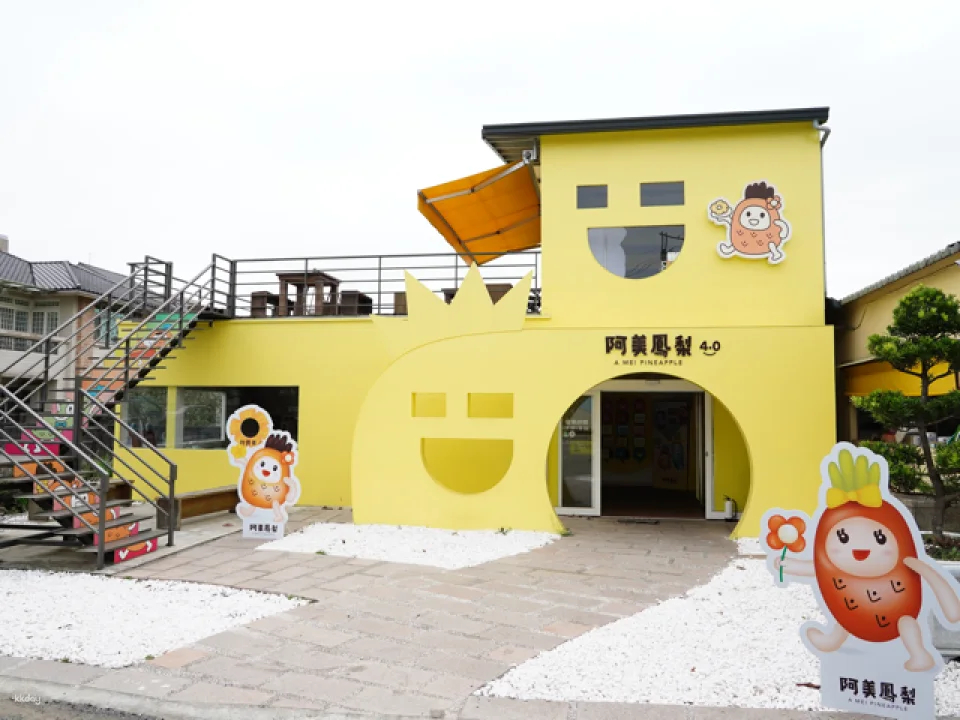 Taiwan Tourist Shuttle National Palace Museum Southern Branch | Children's Carnival