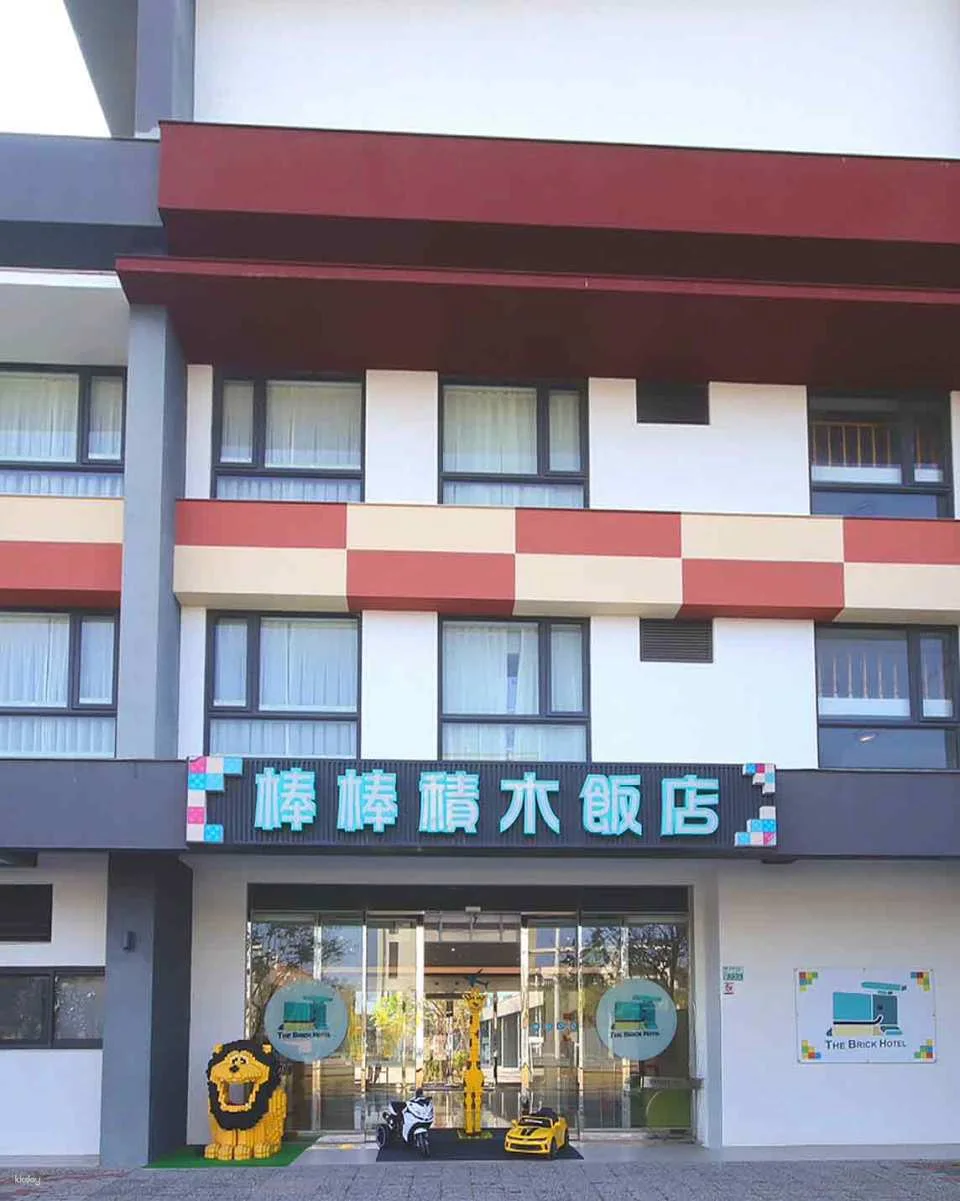 Taiwan Tourist Shuttle National Palace Museum Southern Branch | Children's Carnival
