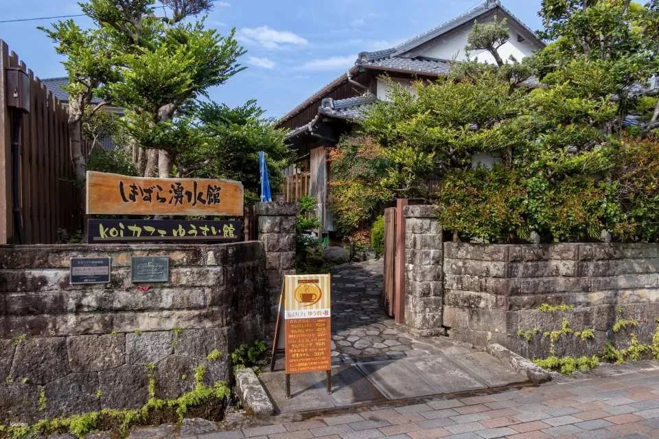 [Official Sale] Shimabara Megurin Admission Ticket (Shimabara City, Nagasaki Prefecture)