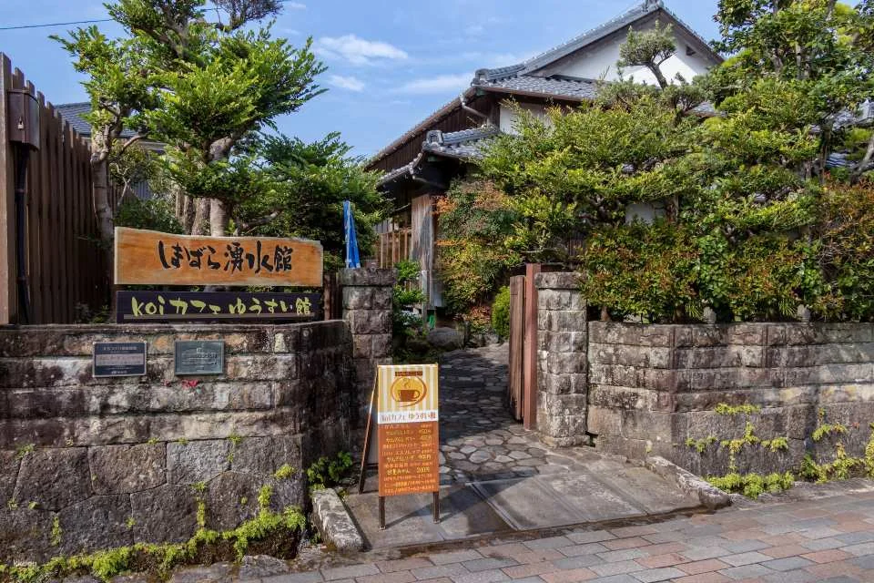 [Official Sale] Shimabara Megurin Admission Ticket (Shimabara City, Nagasaki Prefecture)