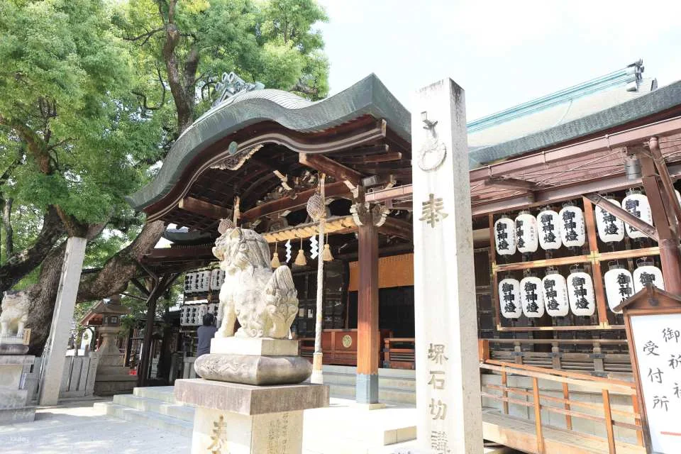 Half-day trip to Osaka Ishikiri Kenja Shrine for worship and to explore the local cuisine.
